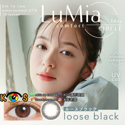 [DIA 14.1 47%]LuMia comfort 1day CIRCLE Loose Black ルミア コンフォートワンデーサークル ルースブラック